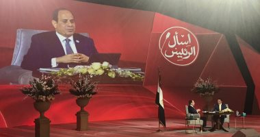 الرئيس السيسى: اعتباراً من منتصف العام المقبل 2020 نقدر نتحاسب بجد