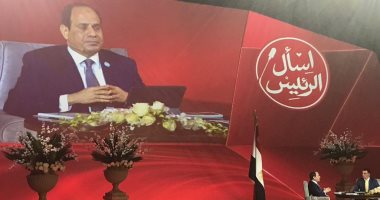 السيسي لوزير الشباب: "لازم ندى فرصة للمدرب الوطنى..مش عايزين أجنبى"..فيديو