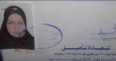 فتاة من ذوى الاحتياجات الخاصة تناشد المسئولين بإعادة معاشها
