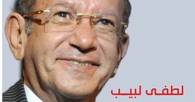 "القومى للمسرح" يكرم لطفى لبيب.. ويصدر كتاب عنه بعنوان "الكوميديان المغرد"