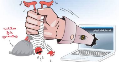 كاريكاتير الصحف السعودية.. مكاتب الحج الوهمية وتسييس قطر للحج