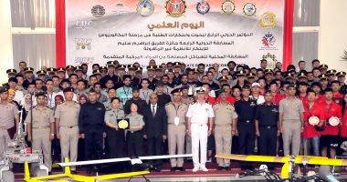 ختام المؤتمر الدولى الرابع لبحوث وابتكارات الطلبة بالفنية العسكرية