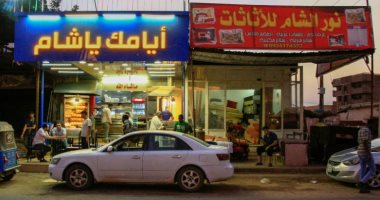 "دمشق صغيرة" مزدهرة في قلب الخرطوم 