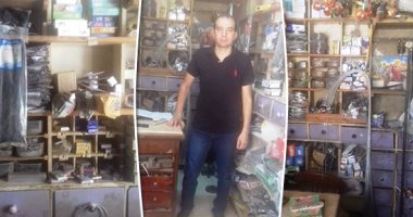 صور.. جهاز تنمية المشروعات فاتحة خير على "سامى" بالمنوفية.. قرض الجهاز ساعده على تطوير محله لقطع غيار الدراجات.. حصل على 40 ألف جنيه وأصبح رأس ماله 150 ألف.. ووفر فرصتى عمل.. ويؤكد: متنتظروش الوظيفة الحكومية