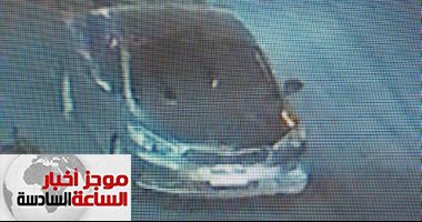 موجز6.. الداخلية: فحص سيارة معهد الأورام أثبت وجود متفجرات بها.. وحسم وراء الحادث