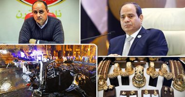 اعرف كل حاجة.. أهم 10 أخبار على مدار اليوم الاثنين
