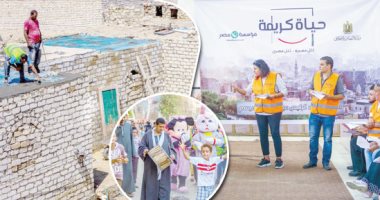 "حياة كريمة"..مبادرة رئاسية للقضاء على الفقر فى القرى الأكثر احتياجا..المرحلة الأولى تشمل 87 قرية فى 11 محافظة 933 شابا منتشرين فى المحافظات للرصد الميدانى .. ورؤية استراتيجية لتوحيد جهود الدولة فى مكافحة الفقر