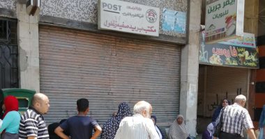 شكوى من سوء التنظيم فى مكتب بريد برج الثغر بشارع صفية زغلول بالإسكندرية