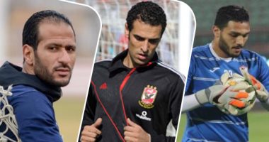 5 حراس ضحايا الأخطاء الساذجة مع أنديتهم.. خطأ الجونة يطيح بعمر صلاح من الزمالك.. هدف معلول يؤدى لرحيل عماد السيد.. محمود أبو السعود يرحل من الأهلى.. الترسانة يستغنى عن ديدا بعد ضياع حلم الصعود للأضواء