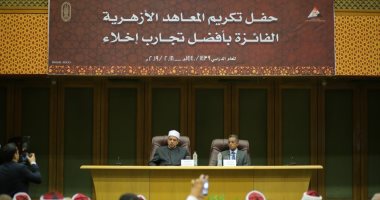 رئيس قطاع المعاهد الأزهرية: نسعى لتحقيق الريادة فى ملف الأمن والسلامة للمبان