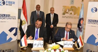 لأول مرة فى مصر .. إنشاء خطوط اتصالات المشروعات الرقمية العملاقة