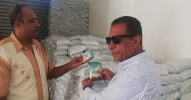 ضبط مصنع لتعبئة ملح الطعام بدون ترخيص فى الإسكندرية