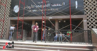 التعليم العالى: معهد الأورام لم يتوقف لحظة عن استقبال المرضى وتم ترميمه