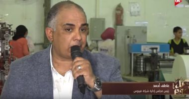 فيديو.. صاحب مصنع مناديل: جهاز المشروعات الصغيرة سهل لنا كل شئ ونصدّر لـ 11 دولة