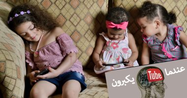 حافظ عليهم.. محمد يعبر عن خطورة مواقع الإنترنت على الأطفال بـ"فوتوسيشن"