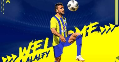طنطا يضم أحمد الالفى لاعب الاتحاد السكندرى