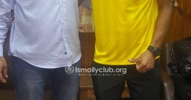 مران الإسماعيلى.. استمرار تأهيل أبو اليزيد وتدريبات كرة طائرة