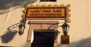 اتحاد كتاب مصر يناقش قضية استرداد الآثار المنهوبة