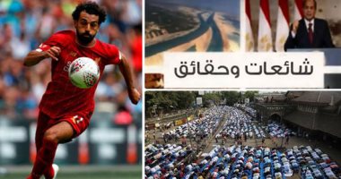 اعرف كل حاجة.. أهم 10 أخبار على مدار اليوم الجمعة