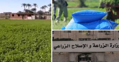 طوارىء بـ"الزراعة" لاستقبال عيد الأضحى.. غرف عمليات وخط ساخن لتوزيع الأسمدة الصيفية والتصدى لتعديات الأراضى.. ولجان مرورية لرصد البناء المخالف وتحويلها للنيابة.. والوزارة: استلام 70% من مقررات السماد