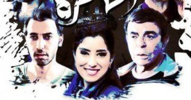 "بتوقيت القاهرة" لنور الشريف وميرفت أمين محور حديث أمير رمسيس فى قصر السينما