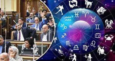 سألنا نواب البرلمان "بتابع برجك وتوقعاته".. مارجريت عازر: أنا عقرب ملمس مع القوس ومش مهتمه بالتنبؤات.. محمد بدراوى: "مليش فى الطالع".. وآمنة نصير: بتابعها just for fun.. طارق الخولى: فاجئنى الدفء فى برج العذراء