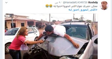 مشروع فاشل يا جدع.. شوف إجابات شباب تويتر على سؤال اللى اتجوزو أخدو إيه؟