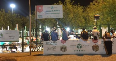 صور.. مطعم خيرى فى قلب عرفات يقدم الطعام مجانًا للحجاج