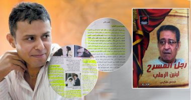 ناقد مسرحى يتهم كاتب بمجلة المسرح بالاقتباس من كتابه دون إشارة