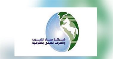 بعد النشر فى صحافة المواطن.. قارئ يرسل استجابة شركة مياه الشرقية لشكواه