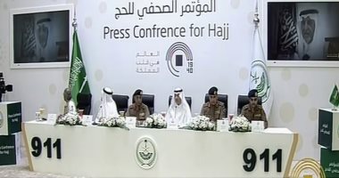 وزارة الصحة السعودية تعلن عدم تسجيل حالات وبائية بين الحجاج