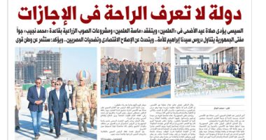 اليوم السابع.. دولة لا تعرف الراحة فى الإجازات