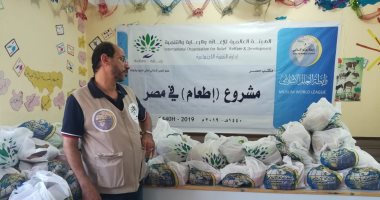 رابطة العالم الإسلامى تطلق مشروع الإطعام بعيد الأضحى لـ4 آلاف أسرة بالمحافظات