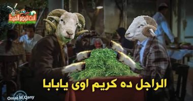 كوميكس وخروف ببلالين.. طرق احتفال المصريين بعيد الأضحى على مواقع التواصل