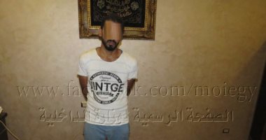 ضبط متهم بحيازة 21 طربة الحشيش بالقليوبية