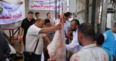  ذبـح 25 عجل أضاحى وتوزيعها على الفئات الأكثر إحتياجا خلال أيام العيد فى المنوفية