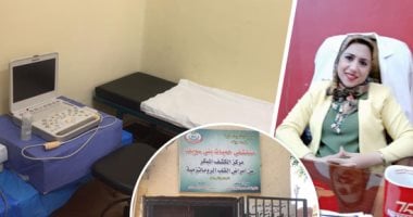 صور.. أول مركز للكشف المبكر عن أمراض القلب المزمنة للأطفال بمستشفى حميات بنى سويف.. مديرة المستشفى: الأول من نوعه ضمن 30 مركزا على مستوى الجمهورية بتكلفة 2 مليون جنيه.. واستقبلنا 450 حالة مؤخراً