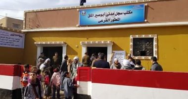 أهالى أبو صير ببنى سويف يطالبون باستكمال خدمات السجل المدنى الجديد