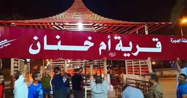 تنظيف وتجديد وتجميل قرية أم خنان.. هدية شبابها فى عيد الأضحى