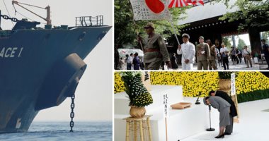 العالم هذا المساء.. سلطات جبل طارق تفرج عن ناقلة النفط الإيرانية جريس 1.. اليابان تحيى الذكرى الـ74 لانتهاء الحرب العالمية الثانية.. الآلاف يتظاهرون فى بريطانيا احتجاجا على قرار الهند بإلغاء الحكم الذاتى بكشمير