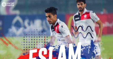 سموحة يعلن تعاقده مع اسلام الفار لاعب الأهلي السابق