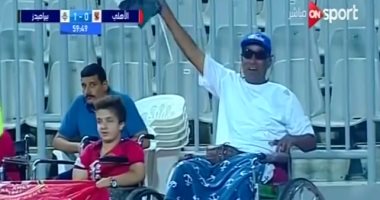 شاهد.. الإعاقة لم تمنعهم من مؤازرة الأهلى أمام بيراميدز فى برج العرب