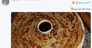 فطير مشلتت وقهوة.. شوف رد الشباب فى هاشتاج #الحب_يحتاج