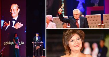 صور.. 5 مشاهد فى افتتاح المهرجان القومى للمسرح.. سجادة حمراء لأول مرة.. خناقة بسبب عايدة رياض.. مرض لطفى لبيب.. دموع توفيق عبد الحميد.. فاروق الفيشاوى الغائب الحاضر