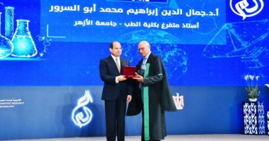 السيسي يكرم علماء مصر فى عيدهم بمركز المنارة