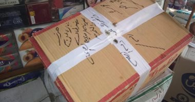 ضبط أدوية ومستلزمات غير مسجلة وممنوع تداولها بالشرقية