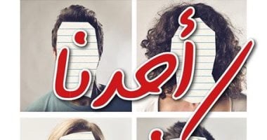 صدور ترجمة عربية لرواية "أحدنا يكذب" للأمريكية كارين م. ماكنتوش