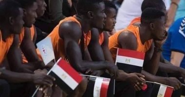 منتخب نيجيريا يؤازر ناشئين اليد أمام ألمانيا فى نهائى المونديال بأعلام مصر