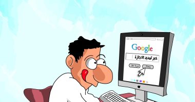 كاريكاتير الصحف السعودية.. الطلبة بانتظار قرار لتمديد إجازة عيد الأضحى
