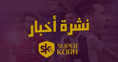 نشرة أخبار سوبر كورة.. جنش يعود للزمالك فى ديسمبر وتريزيجيه يبدأ مشوار المجد